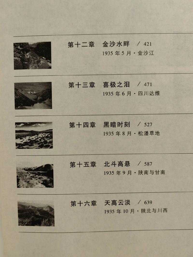 最强狂兵在线阅读的相关介绍