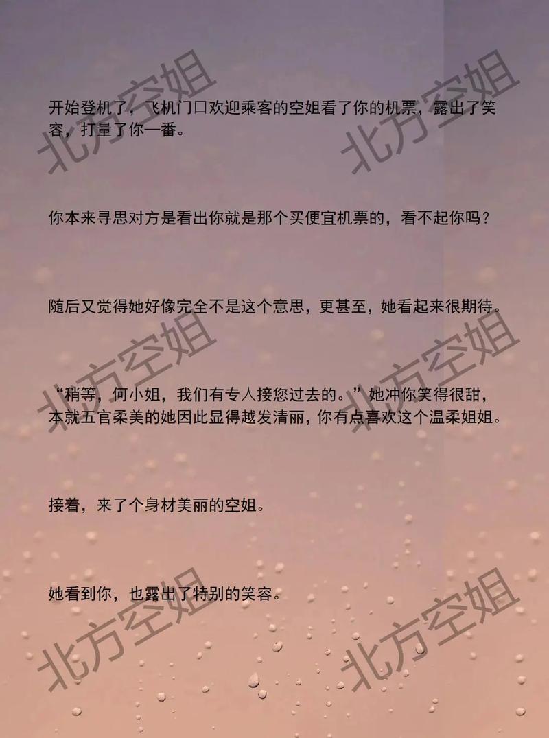 陈若雪小说全文在线阅读 | 热门言情小说全集免费看