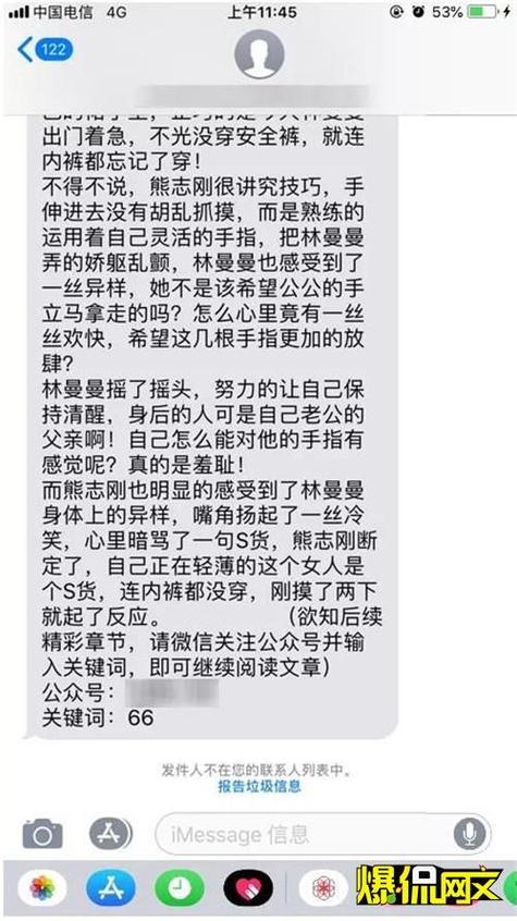 莫言小说在线阅读 | 经典作品全集免费畅读