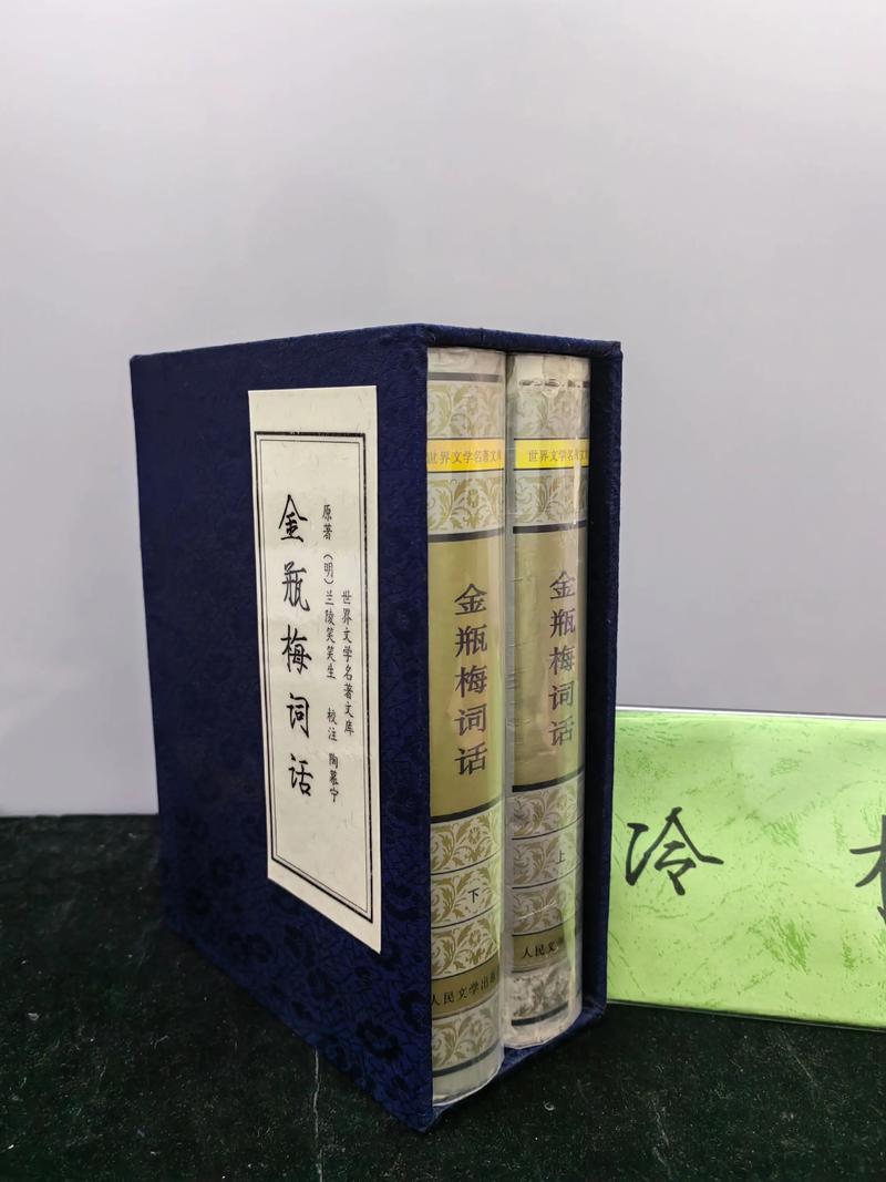 金瓶梅词话在线阅读 | 原著无删减版