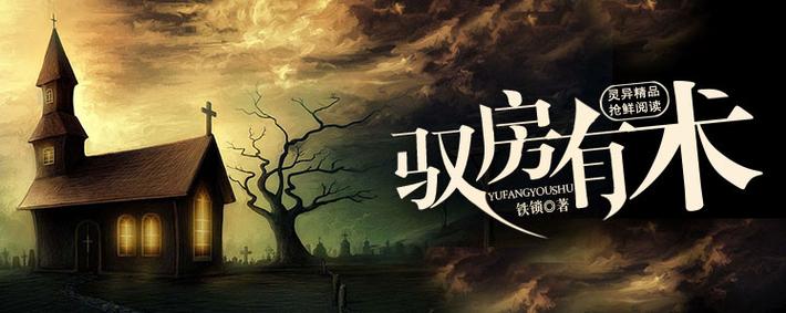悲伤逆流成河2全文免费在线阅读_完整版小说