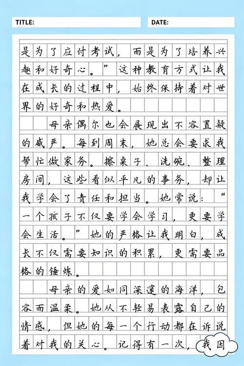 蔓蔓青萝全文在线阅读 | 经典古言小说免费阅读
