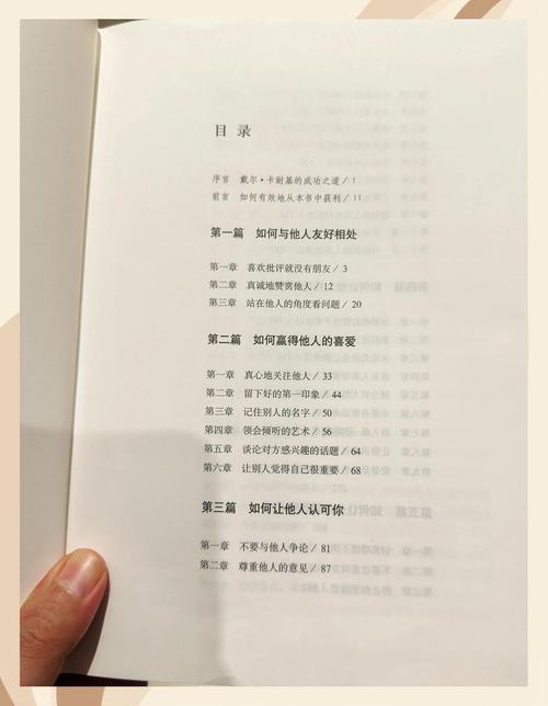 幸福的一家1-6小说全文在线阅读