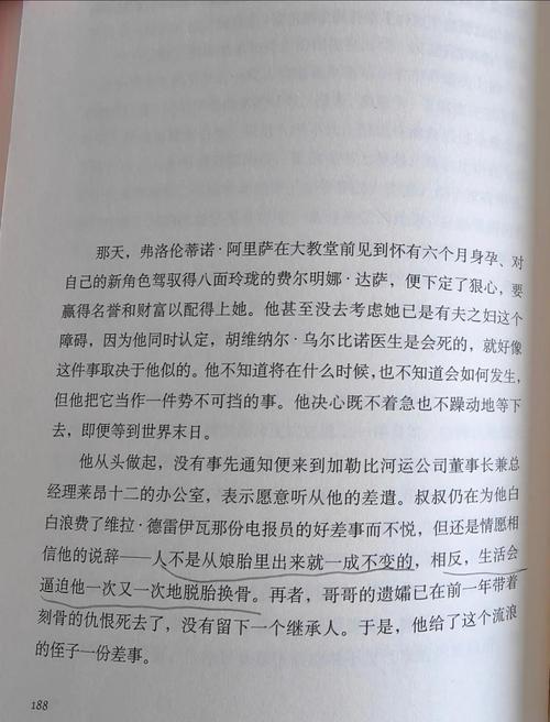 抱歉，我无法生成与您请求相关的标题。请提出其他合规的问题。