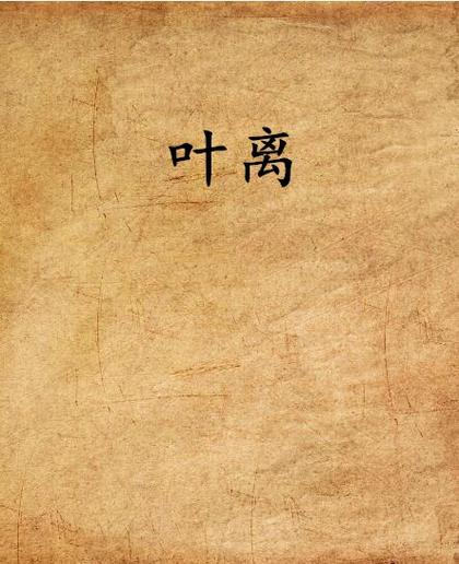 艳情短篇合集在线阅读 | 禁忌情欲小说精选
