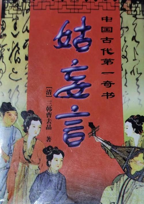 《华胥引》全文免费在线阅读 | 经典古风虐恋小说