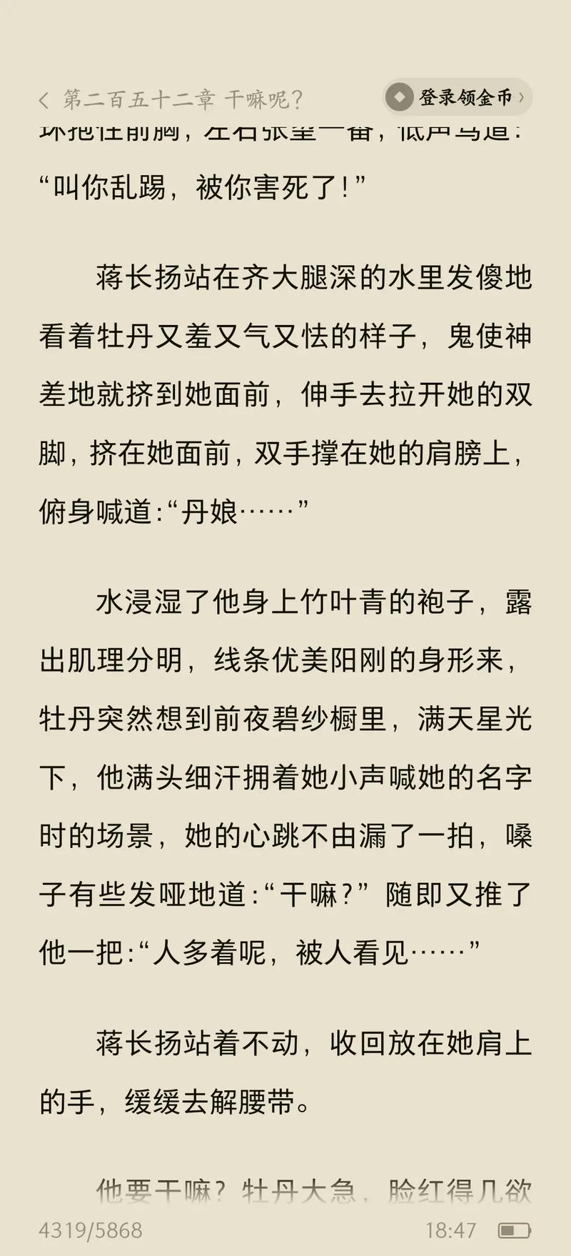 小芳乱小说txt全文免费在线阅读_完整版无删减