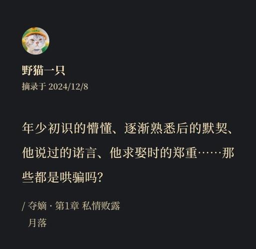 雪鹰领主在线阅读 | 我吃西红柿巅峰玄幻力作