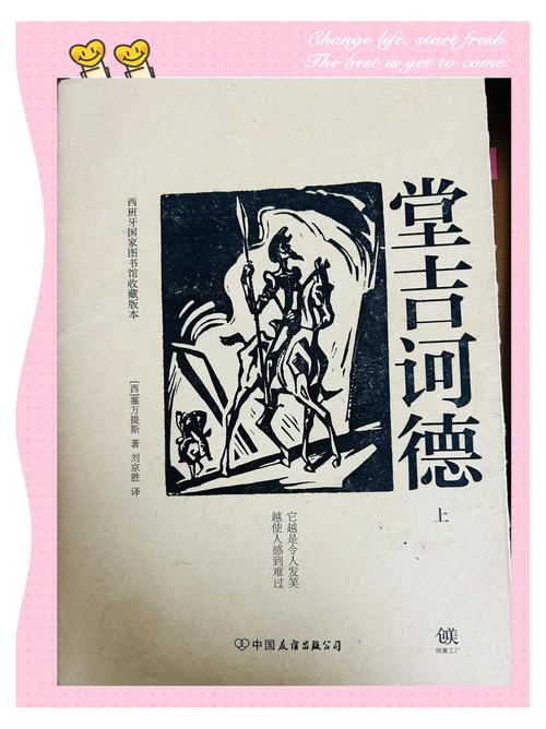 郑爽的书在线阅读 | 郑爽自传随笔作品全集