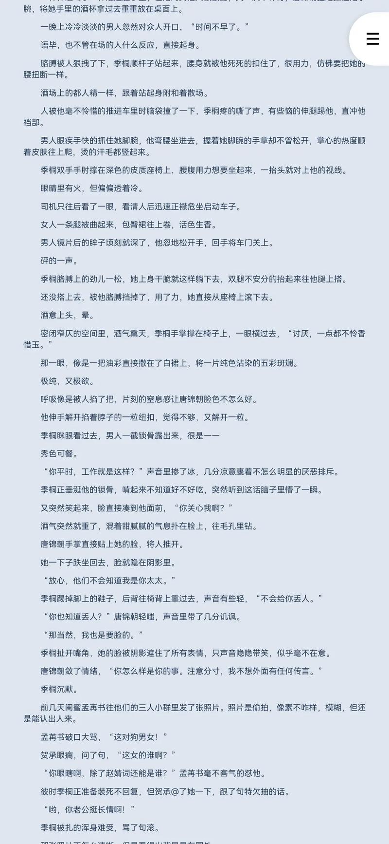在线阅读PDF：高效查阅与管理电子文档