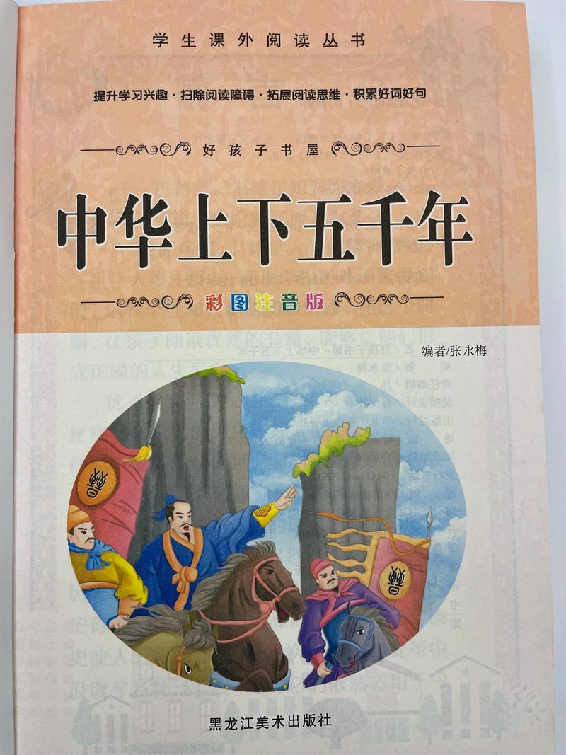 仙逆小说免费在线阅读_仙逆最新章节_仙逆TXT下载