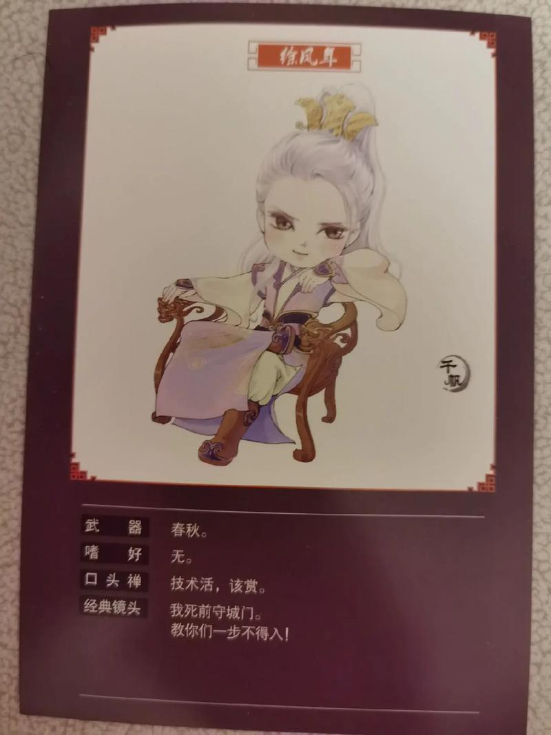 雪中悍刀行全文在线阅读_烽火戏诸侯经典玄幻小说