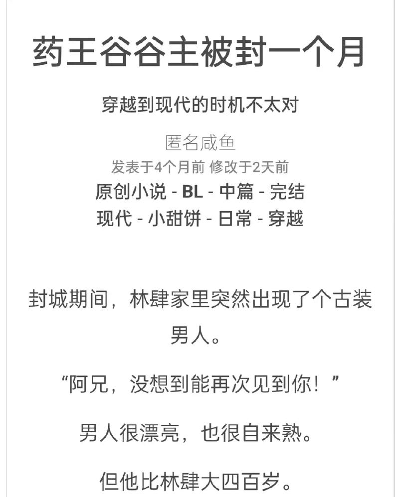 格列佛游记在线阅读 | 完整版免费章节 | 小人国大人国奇幻之旅