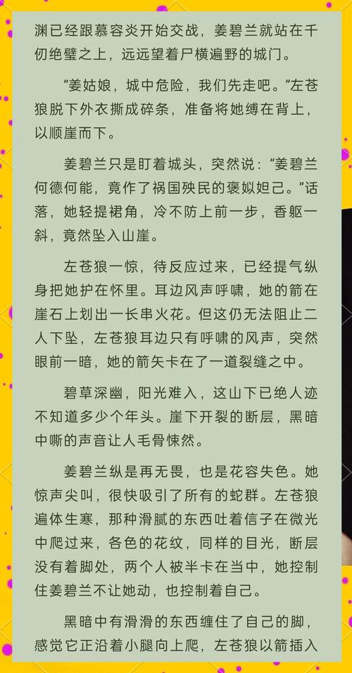 多男一女禁忌之恋小说全文在线免费阅读