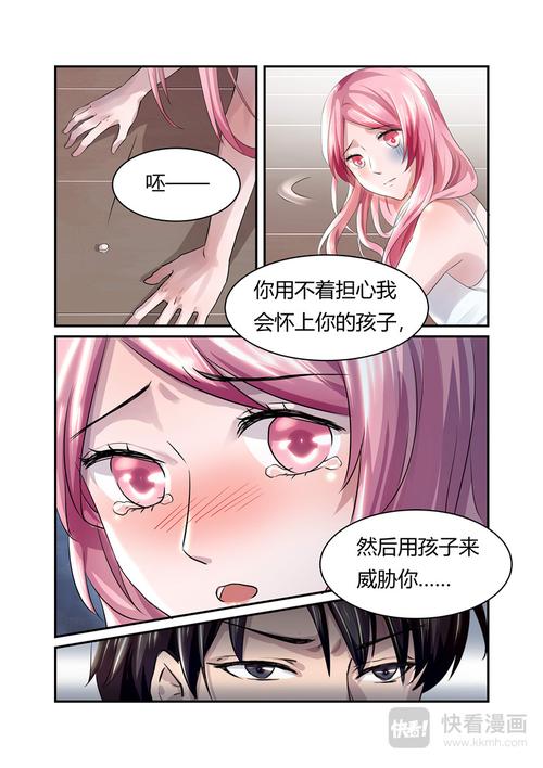 漫漫漫画免费版在线阅读免费观看 - 海量漫画随心看