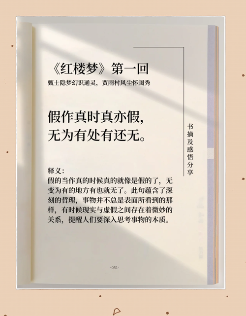 努努书坊 - 海量免费小说在线阅读平台