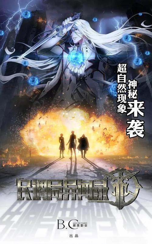 《大败局》在线阅读:揭秘中国十大著名企业兴衰败局