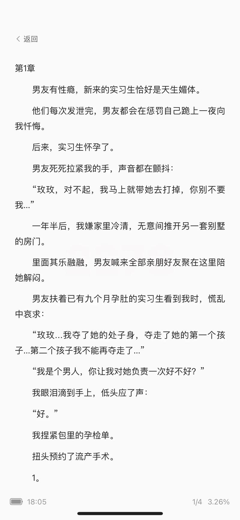 骆驼祥子原著在线阅读 | 老舍经典小说完整版