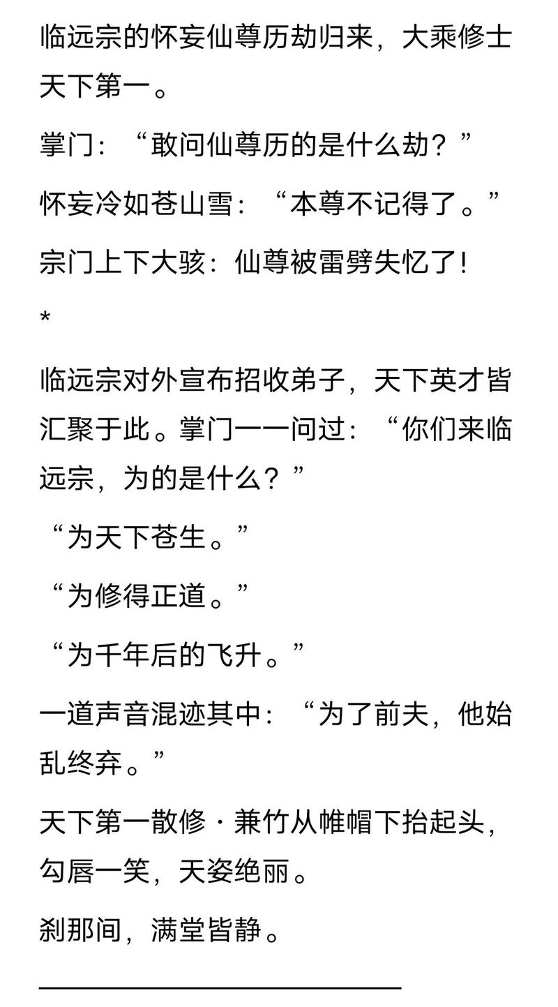 始弃终乱全文免费在线阅读 | 始弃终乱小说最新章节