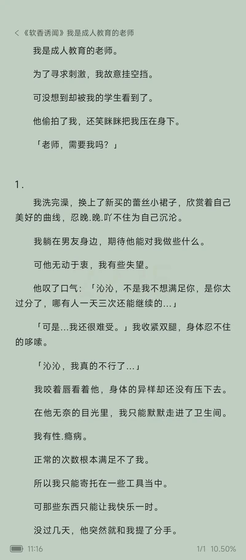 苏东坡传在线阅读 | 品一代文豪苏东坡的传奇人生与诗词魅力