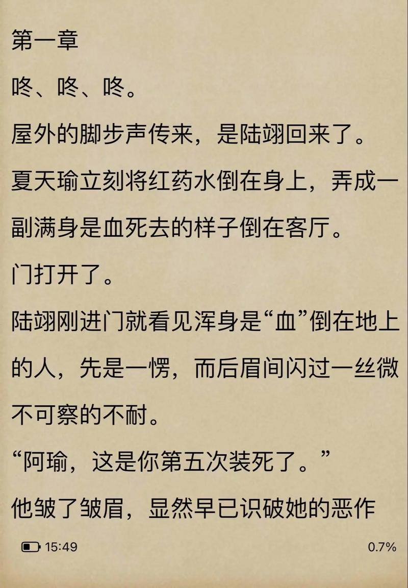 热门言情小说在线阅读,甜宠虐恋全集免费看!