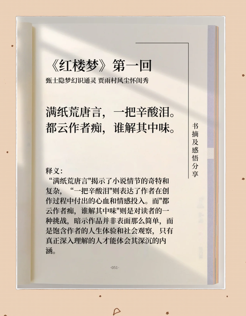 漫画台官网在线观看_热门漫画免费阅读_最新更新