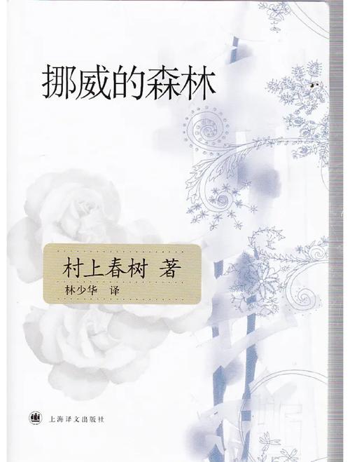 海棠文学城 - 海量小说免费在线阅读平台