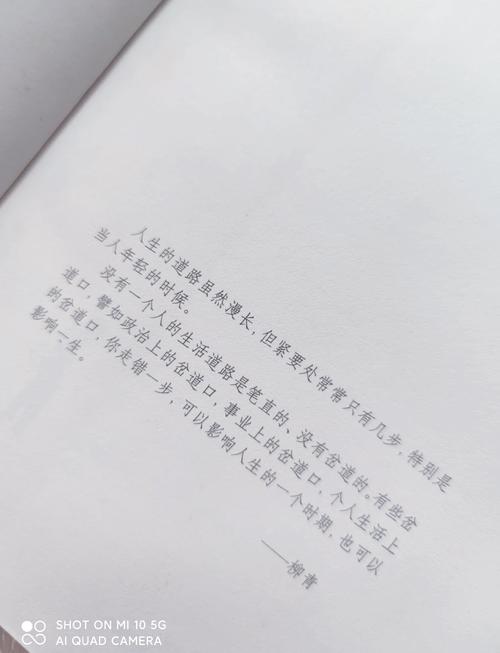 妙医圣手叶皓轩全文在线阅读5200章 | 叶皓轩最新章节