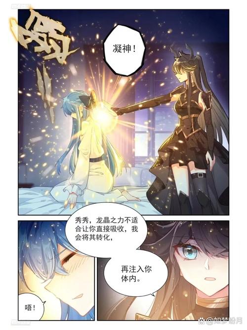 斗罗大陆4终极斗罗全文免费阅读_唐家三少小说
