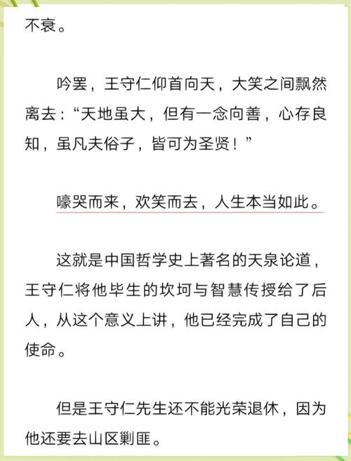 大团结全文免费在线阅读 | 章节完整版