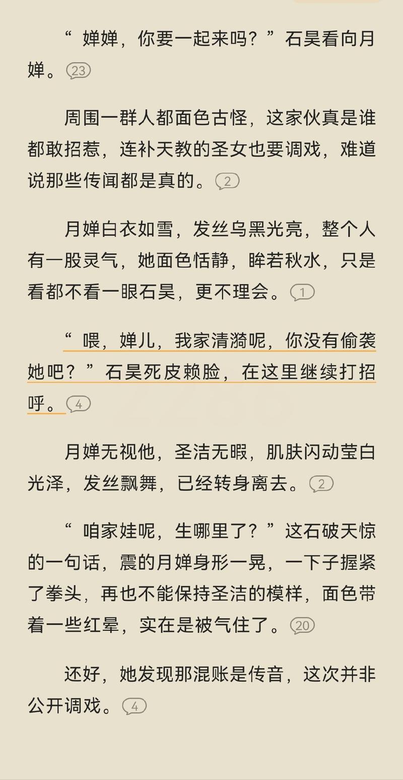 曾国藩家书在线阅读 | 修身齐家处世智慧全集