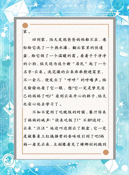 《书剑恩仇录》全文在线阅读|金庸经典武侠小说