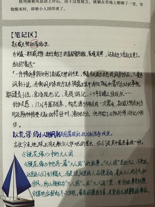 货币战争全文免费阅读 - 揭秘金融霸权与财富密码