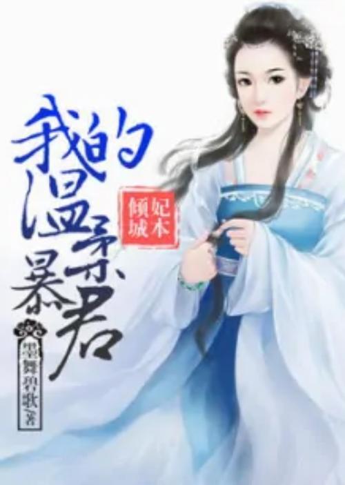 人生海海在线阅读 - 麦家经典小说全文免费阅读