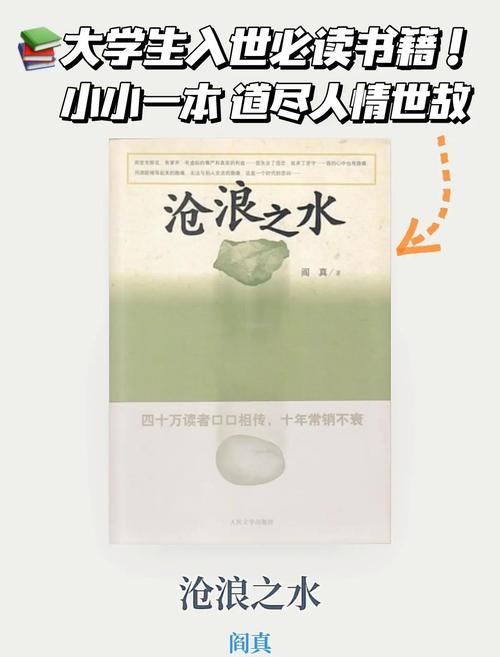 小说在线阅读 | 热门小说免费阅读全文