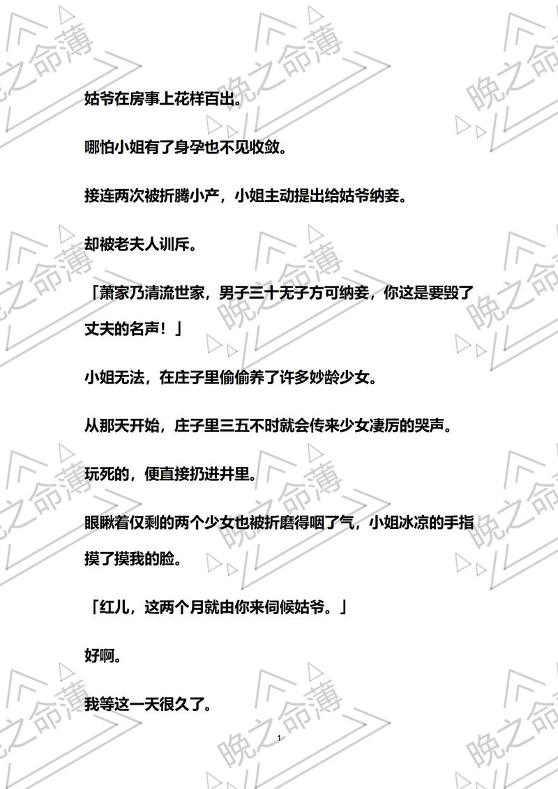 明朝那些事儿在线阅读|经典白话历史小说全集