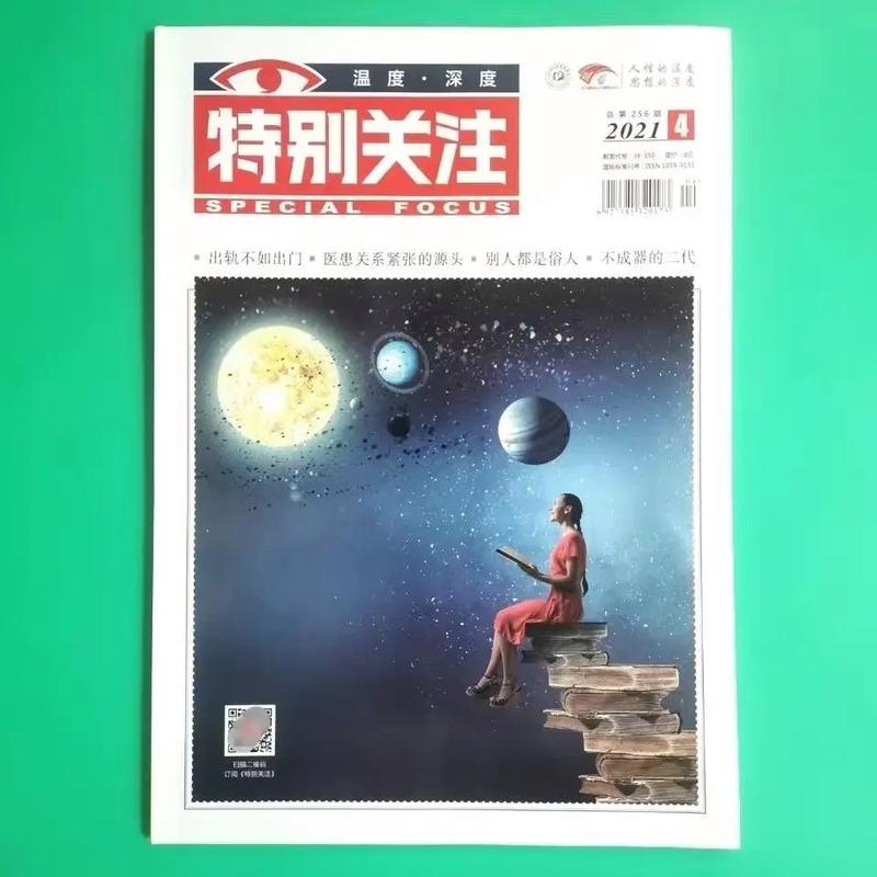 初夏若雨等花开全文免费在线阅读
