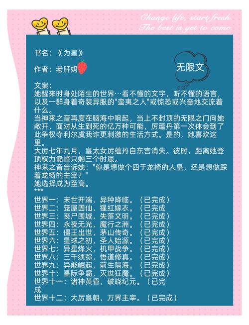 龙族5江南在线阅读全文 | 路明非终极之战
