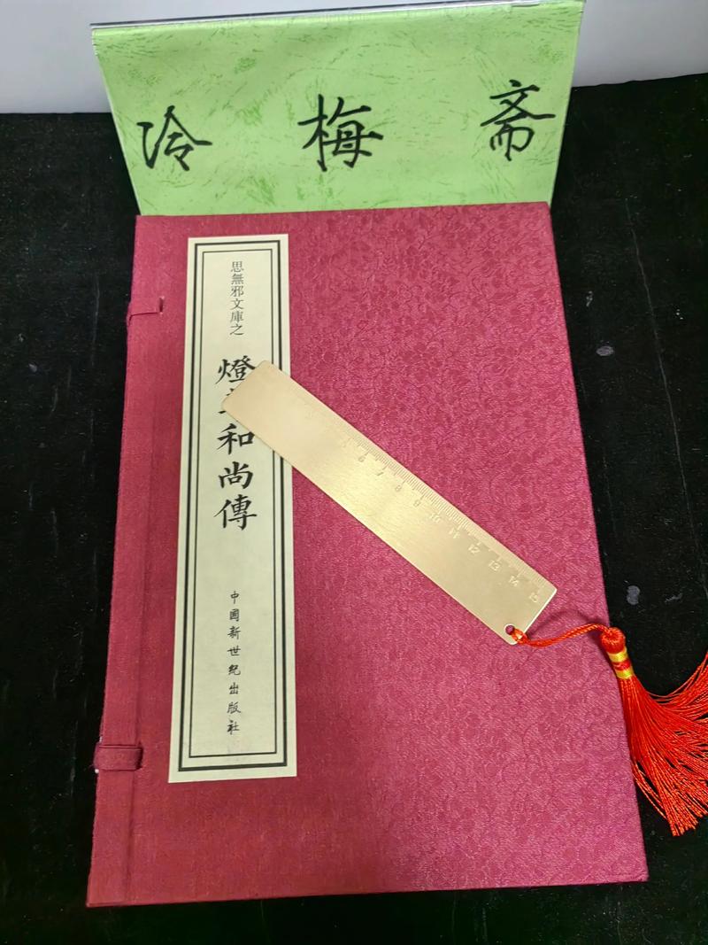 灯草和尚小说在线阅读 - 经典禁毁小说全文免费阅读