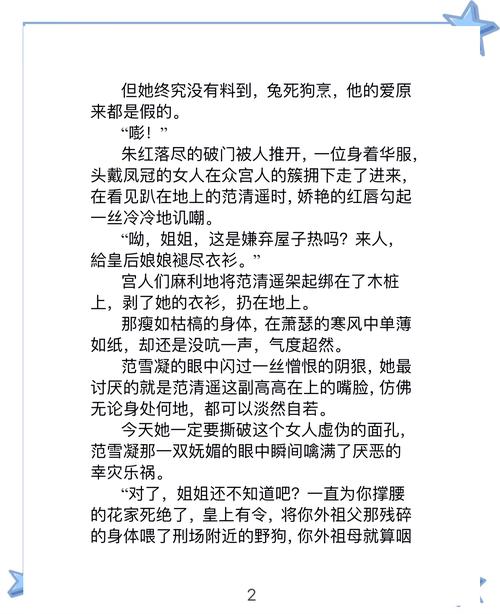 阿潼小说全集在线阅读 | 热门小说免费阅读