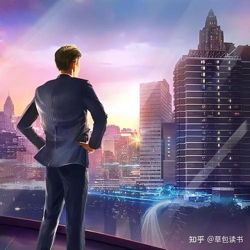 首席高参在线全文阅读 | 职场权谋与智慧博弈