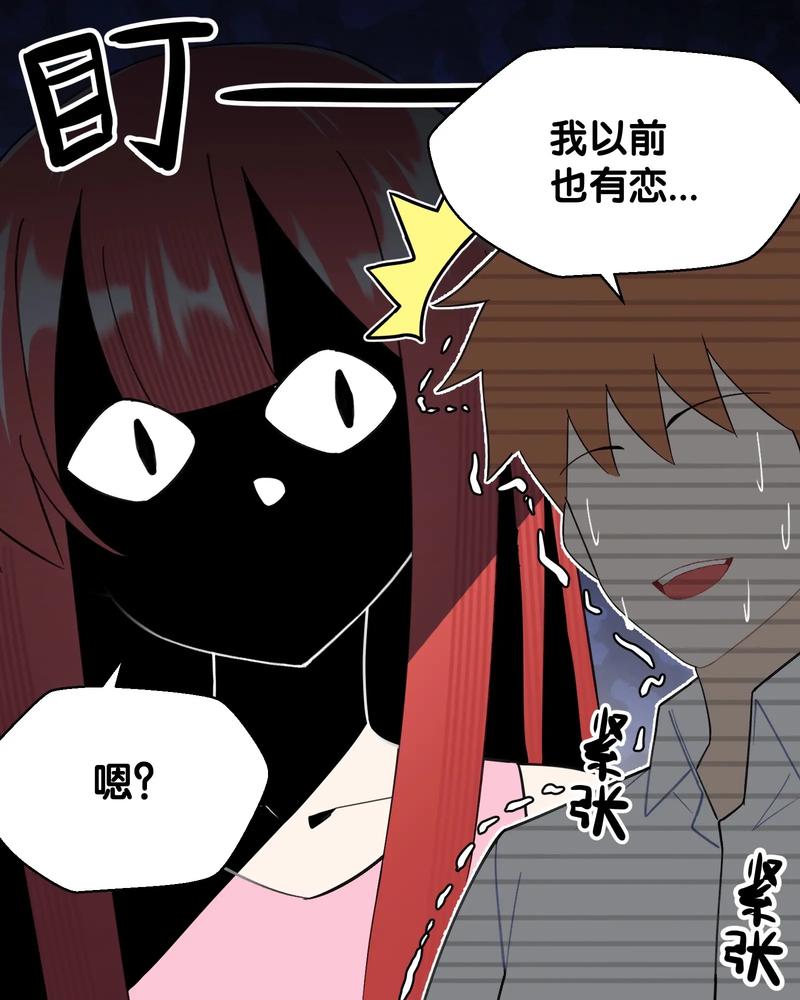 可爱的女友漫画在线阅读 - 甜蜜恋爱故事