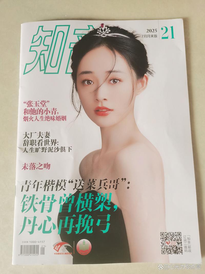 小黄文在线阅读全集｜海量热门小说免费看