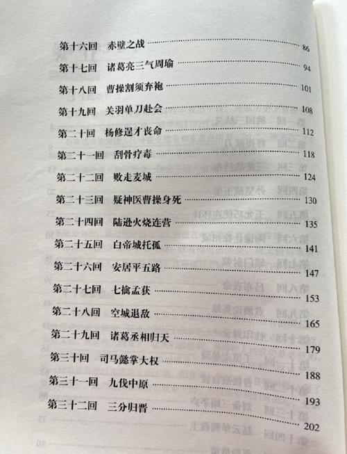 不凡保镖全文免费在线阅读 | 无弹窗最新章节