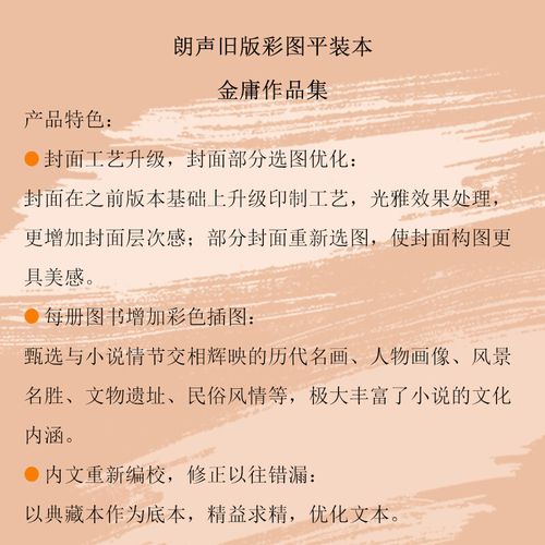 御宅屋在线阅读 - 海量小说免费看，一键畅享宅文世界