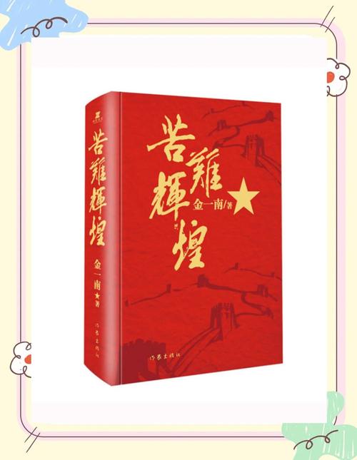河神小说全文在线免费阅读 | 灵奇探案原著