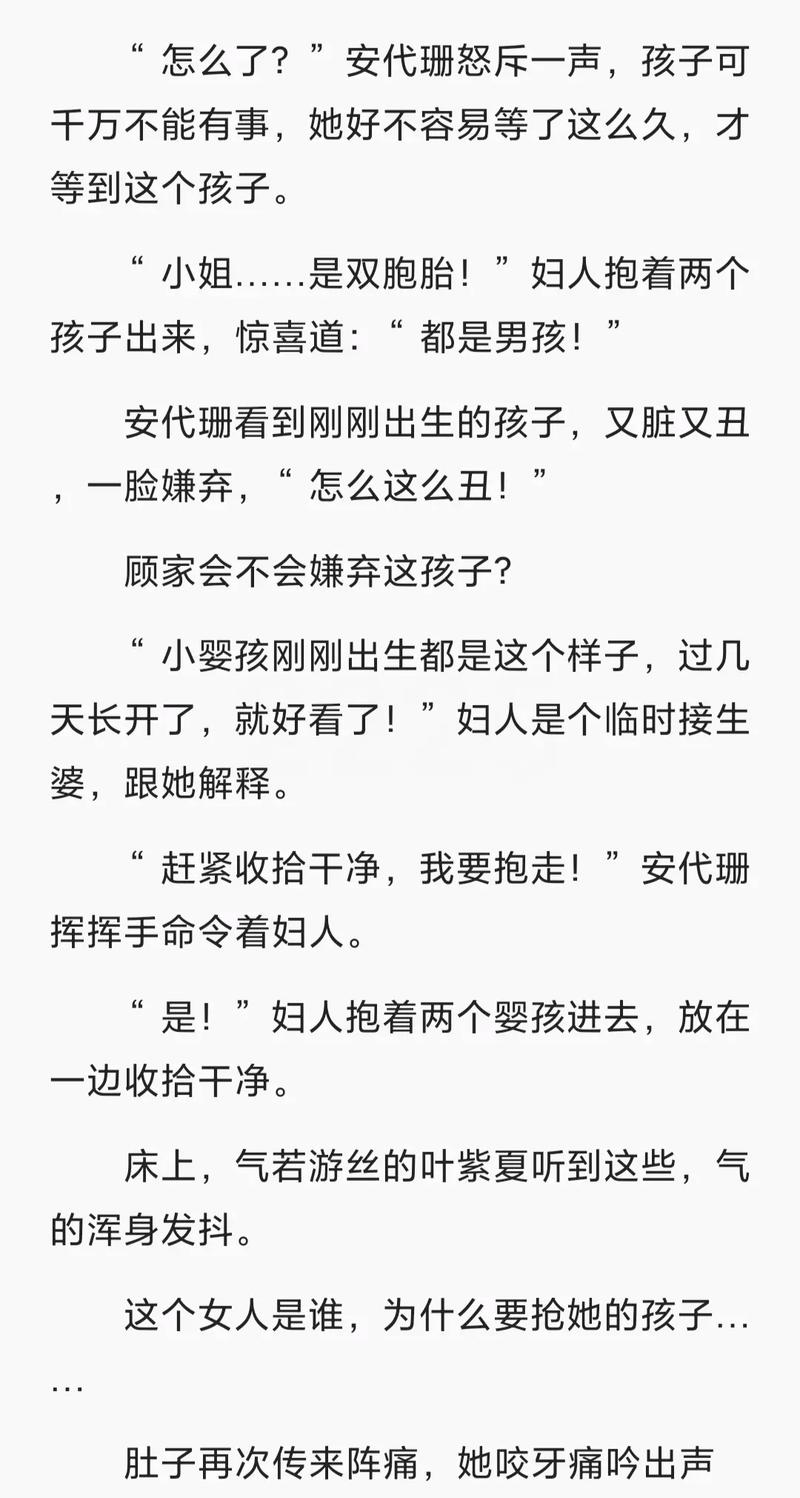 经济学原理在线阅读 | 曼昆经济学经典教材