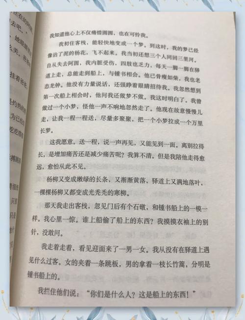 《我们仨》在线阅读：杨绛深情回忆一家三口的温暖与离别