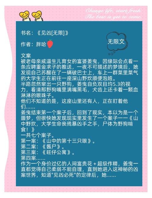 农家悍媳在线阅读 - 火爆种田文推荐