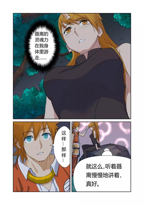 掠婚小说免费阅读在线 - 热门霸总追妻文大全